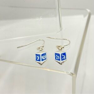 Avon Silver-Tone & Blue Dreidel Pierced Earrings